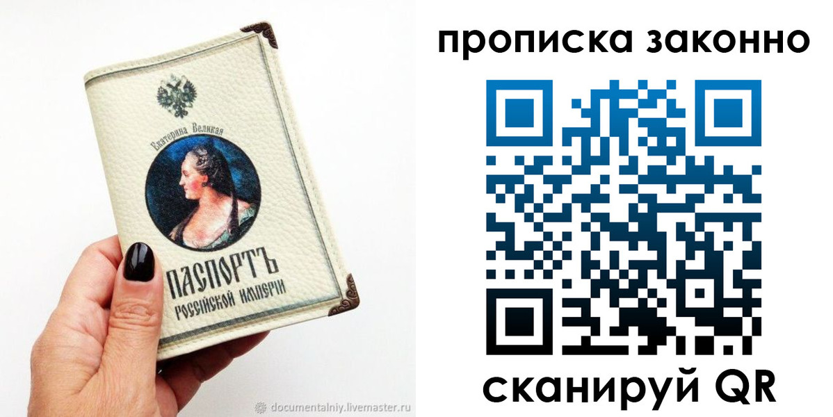 регистрация в Дегтярске