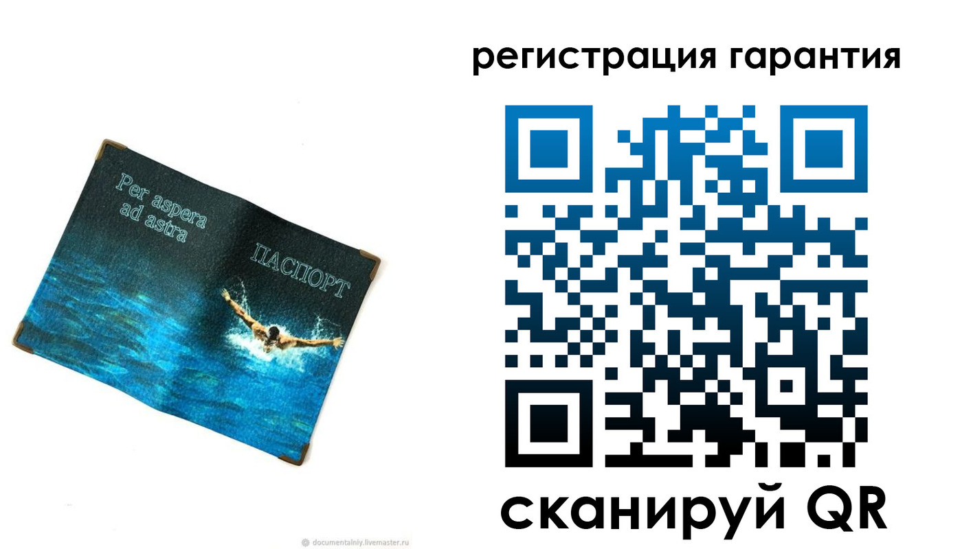 временная регистрация в Дегтярске