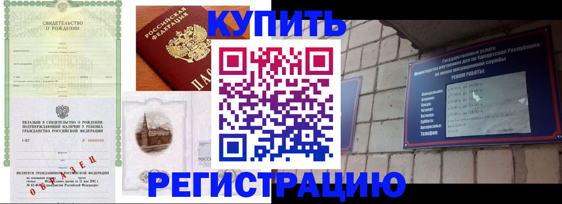форма 3 в Дегтярске