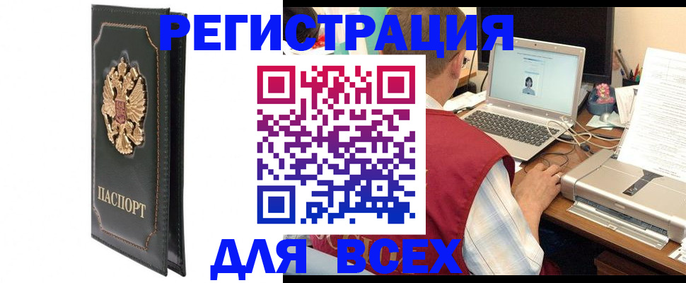 пропишу в квартире в Дегтярске